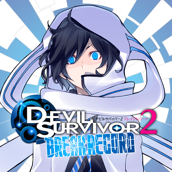 デビサバ2br デビルサバイバー2 ブレイクレコード ポータルサイト Devil Survivor2 Break Record Portal Site