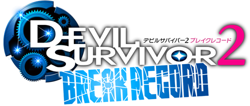 DEVIL SURVIVOR2 BREAK RECORD デビルサバイバー2 ブレイクレコード